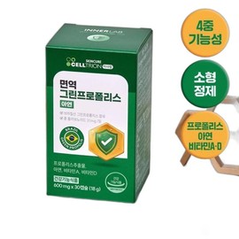Inner wrap Celltrion Inner Lab Immune Green Propolis Zinc 30 capsules (1 month supply) / 셀트리온 이너랩 면역 그린프로폴리스 아연 30캡슐 (1개월분)