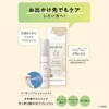 Modite Innocent Fresh Mist, Pure Sabon Scent, 0.5 fl oz