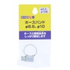 BIGM (Maruyama Seisakusho) Hose Band for φ3.3 inches (8.5 mm)