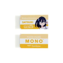 Sun-Star Stationery Mono Goods Erasers, Set of 5, Mono Erasers, 5 Pack, TV Anime "mono" S4291743