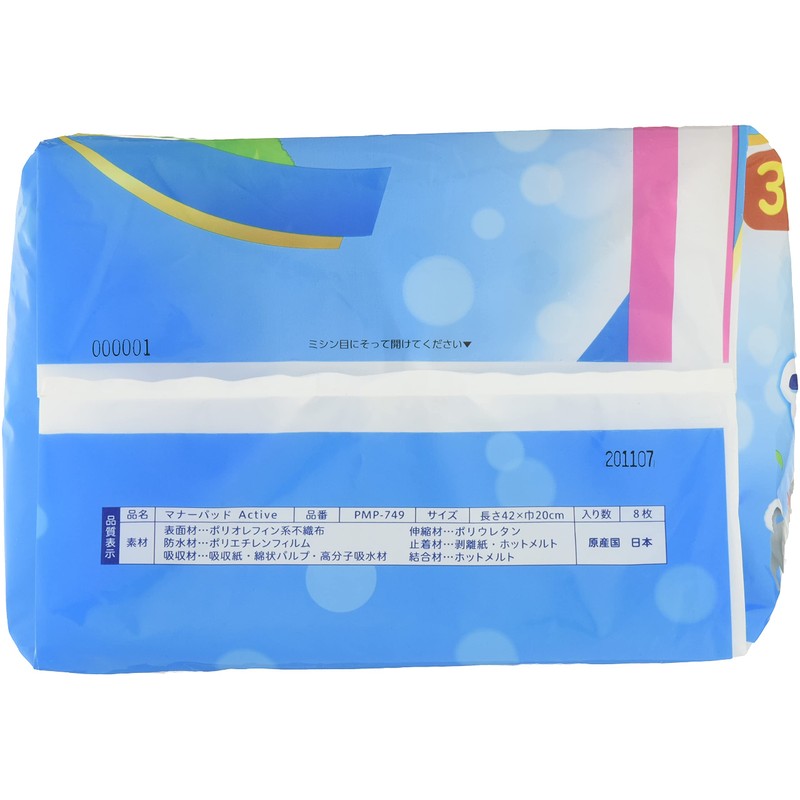 P.one Boys & Girls Manner Pads Active 3L 8pcs