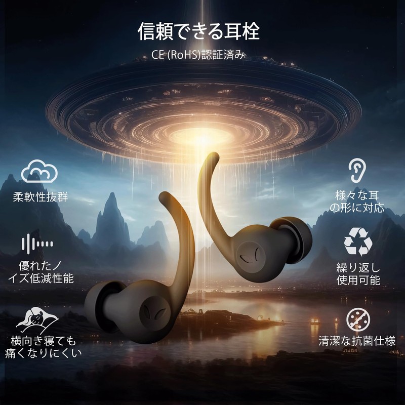 [2024 New] Ear Plugs for Sleep, Sound Insulation, Noise Reduction,