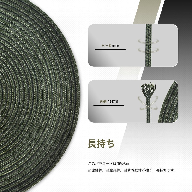 Abma Cord Paracord 0.1 inch (3 mm), 3 Cores, 11.8