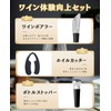 SUBORAWOS 8 Seconds Opener, Barometric Wine Opener, 3 Accessories, Foil