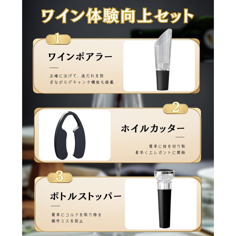 SUBORAWOS 8 Seconds Opener, Barometric Wine Opener, 3 Accessories, Foil