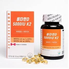 Vitamin D5000 IU K2 / 비타민D5000 IU K2