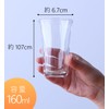 Aderia P-6691 Tumbler, 5.2 fl oz (160 ml), Single Item