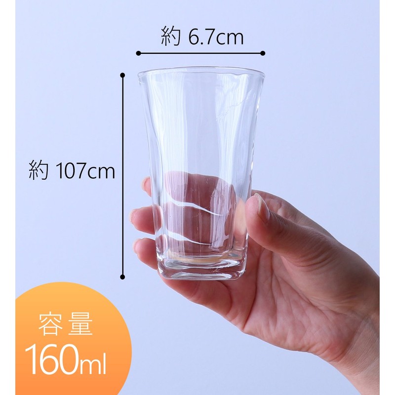 Aderia P-6691 Tumbler, 5.2 fl oz (160 ml), Single Item