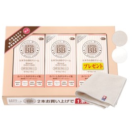 Azuma Shoji Mineral BB Cream Travel Beauty SPF 35/PA+++ 40g x 3 Piece Set [Imabari Towel Handkerchief] (Plain)