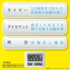 Sonic Toki Sapo LV-3457-W Timer, 100 Hours, Aim for Success