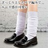 REGANOIR Loose Socks, Cute, Warm, Flexible, White, High School Students,