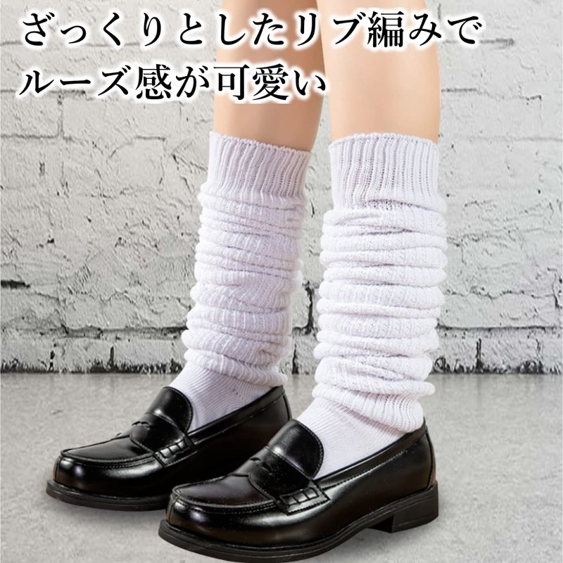 REGANOIR Loose Socks, Cute, Warm, Flexible, White, High School Students,