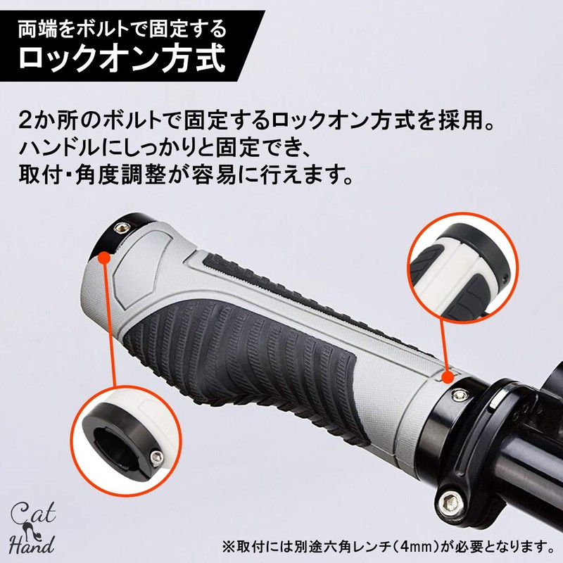 [Cat Hand] Cross Bike Grip, Bicycle Grip (Gray)