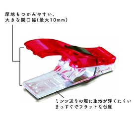 Clover tacking clip [22-736]