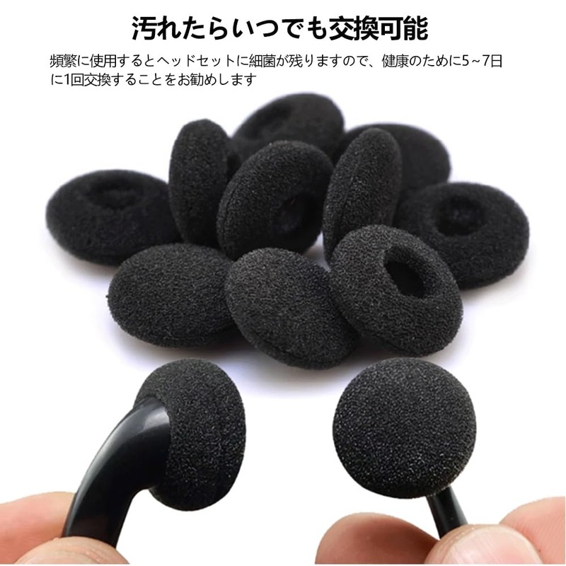 MYLCHBDJ Earpads Earphone Covers Replacement Earpads 100pcs High Elasticity Light