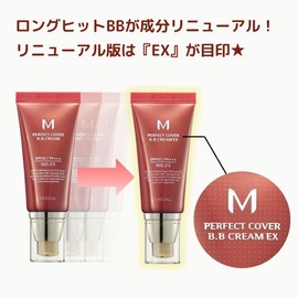 MISSHA M Perfect Cover BB Cream No. 23 Natural Beige - Light/Medium with Cool/Neutral Undertone, SPF 42 PA+++, 50 ml - Tinted Moisturiser for Face with SPF