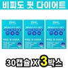 Bifidus/B-3/Probiotics/30Capsules/3Boxed