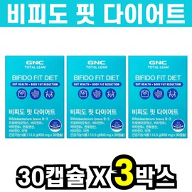 Bifidus/B-3/Probiotics/30Capsules/3Boxed
