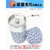 Kitsusako Kyoto-born Yuzen Paper Tea Canister, Cherry Blossom Pattern [Suppresses
