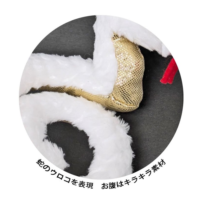 Niki 2025 Kids Key Ring, Snake 3.9 inches (10 cm),