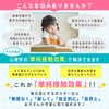 Dr. Routine's Learning Cram School Bath Poster Hiragana Katakana Aiueo