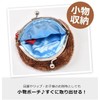 Unique Monchhichi Caragama Wallet Kids Cham MC-0001CM, Chum