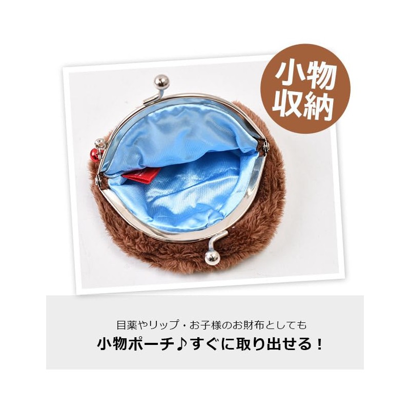 Unique Monchhichi Caragama Wallet Kids Cham MC-0001CM, Chum