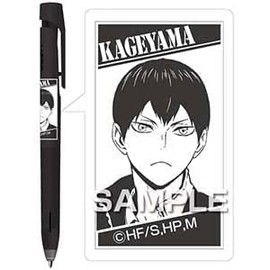 Hisago Haikyuu!! To The Top Blown Ballpoint Pen, Tobio Kageyama HH2392