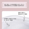 Kai KQ-3187 Organza Frothing Net (EMO)