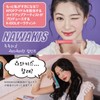 [Supervised by Wonjeongyo] NAWAKIS #4 [Unprecedented Plump Tint Lip] TWICE