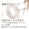 Couleur Ultra Strong High Quality Urethane Gel Tape/0.3 ft (1