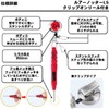 Daiwa Lure Notter LS with Clip-On Reel, Red