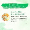 Premium Lulululululun Face Mask, Osmanthus Scent, 7 Pieces x 3