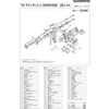 Genuine Part 16 Vanquish 3000HGM Spool Set Part No 13AQR