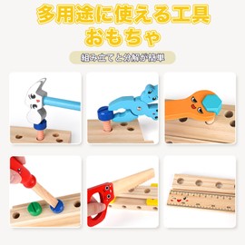 Carpenter Toy, Building Toy, Montessori Wooden Educational Toy, Tools, For Ages 3 4 5 6 7 8, Boys and Girls, Gift, Children, Popular, Birthday Present with Storage Box
