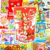 Sakura Box Japanese Snacks & Candy Bundle: 30 Piece Dagashi