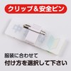 研修中 クリップ ピン バッジ 初心者マーク 若葉マーク 2個セット