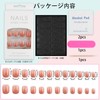 FINGOOO Short Nail Tips, 24 Pieces with Double-Sided Tape, Short,