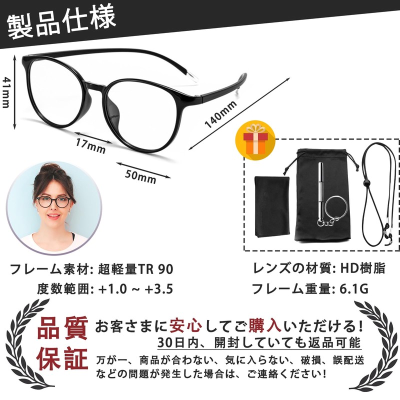 [ESAVIA] 老眼鏡 おしゃれ 超軽量 老眼用メガネ レディース メンズ ブルーライトカット 丸型フレーム眼鏡 UV