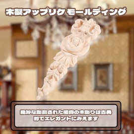 MUXSAM 19*5.5cm 4pcs Wood Carving Decal Corner Wood Applique Decorative Moulding Plant Design Furniture Decor Shelf Wall Unpainted