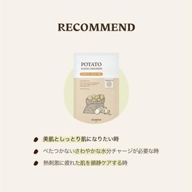 SKINFOOD Potato Madecassoside Mask (Pack of 10) Phase Pack Korea Pack Sheet Mask Korean Skin Care Face Mask