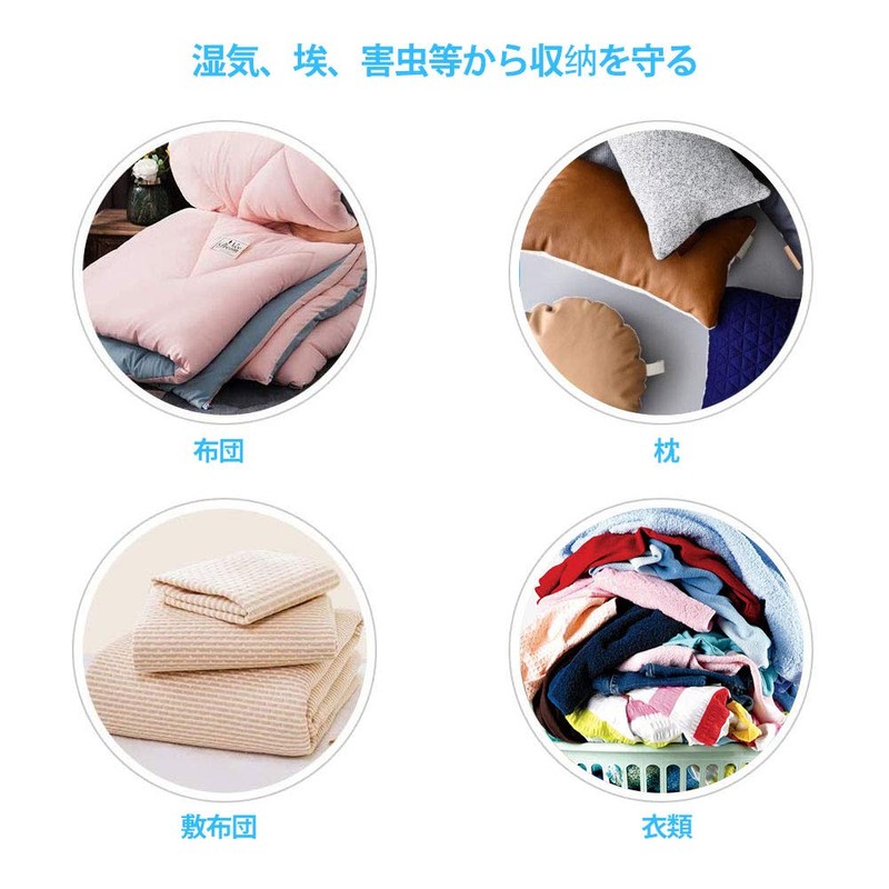 HUMTSO Futon Compression Bags, Clothes Compression Bags, Value 8-Piece Set