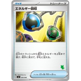 Pokémon Card Game SV svI Battle Academy Energy Recovery (049/066) | Poké Goods Trainer's Card ※ A single card