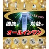 シズカニューヨーク 医薬部外品 シズカホワイトゲル 60g W洗顔不要クレンジング シズカホワイトバーム 60g セット