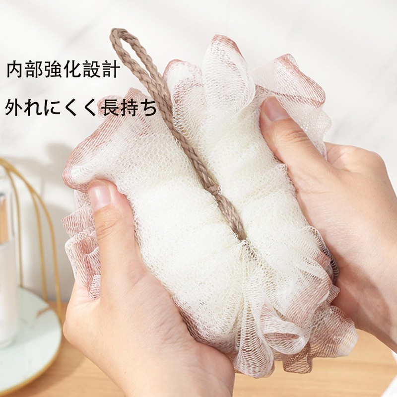 Bath Set, Set of 3, Foaming Net, Bath Towel, Body