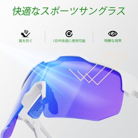 HAAYOT Sports Sunglasses, Polarized Lenses, Baseball, Cycling Men's and Women's, Sunglasses, Road Bike, Sunglasses, Ultra Lightweight TR90 UV400 UV Protection, White Frame Blue Film