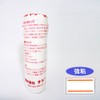 Hand Label for PB – 1 (1000) Sheet, 10 Pairs) Solid Red Two Lines