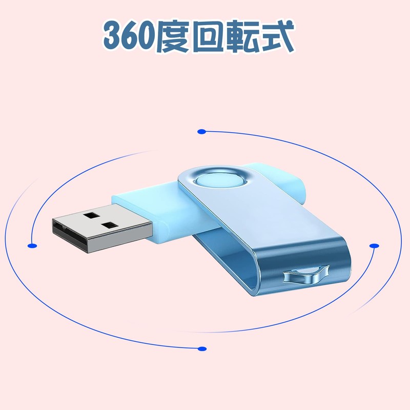 TEWENE USB Memory 8GB 5-Piece Set Multi-Color Rotating Flash Memory