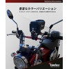 Kaedear KDR-HB1 Motorcycle Handle Brace Variable Adjustment Standard 22.2mm Handle