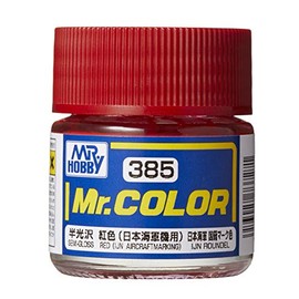 GSI Creos C385 Mr. Color Airplane Model Color Crimson (For Japanese Navy Aircraft) Model Paint